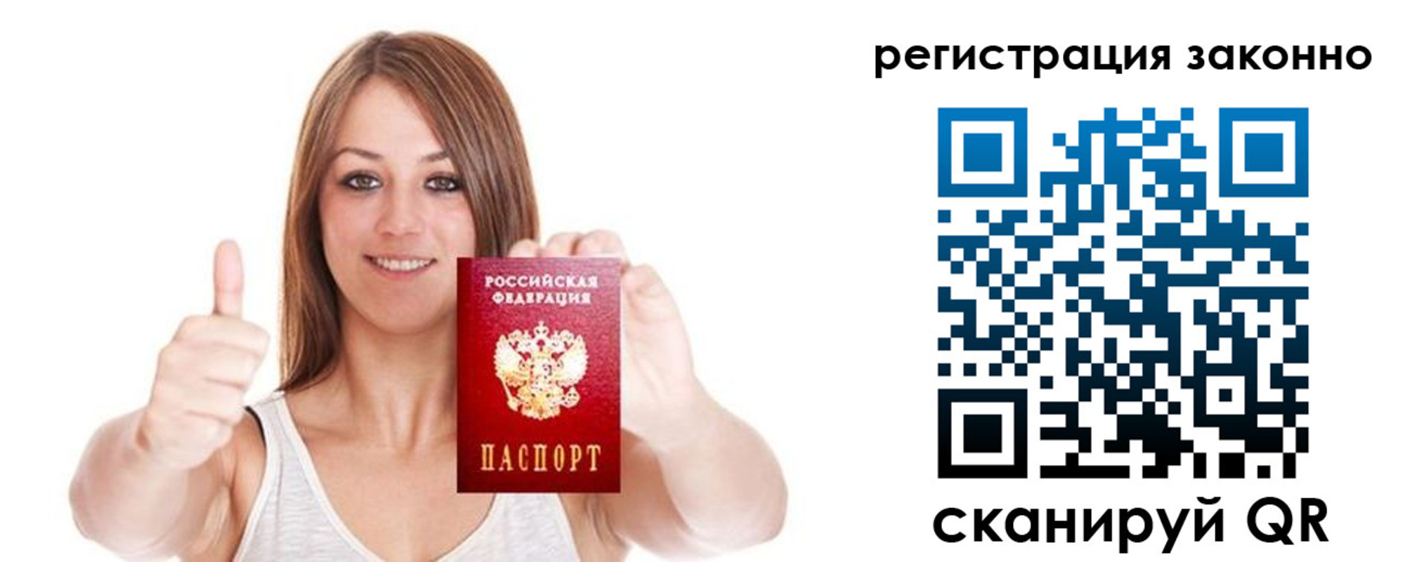 регистрация для дет. сада в Саяногорске